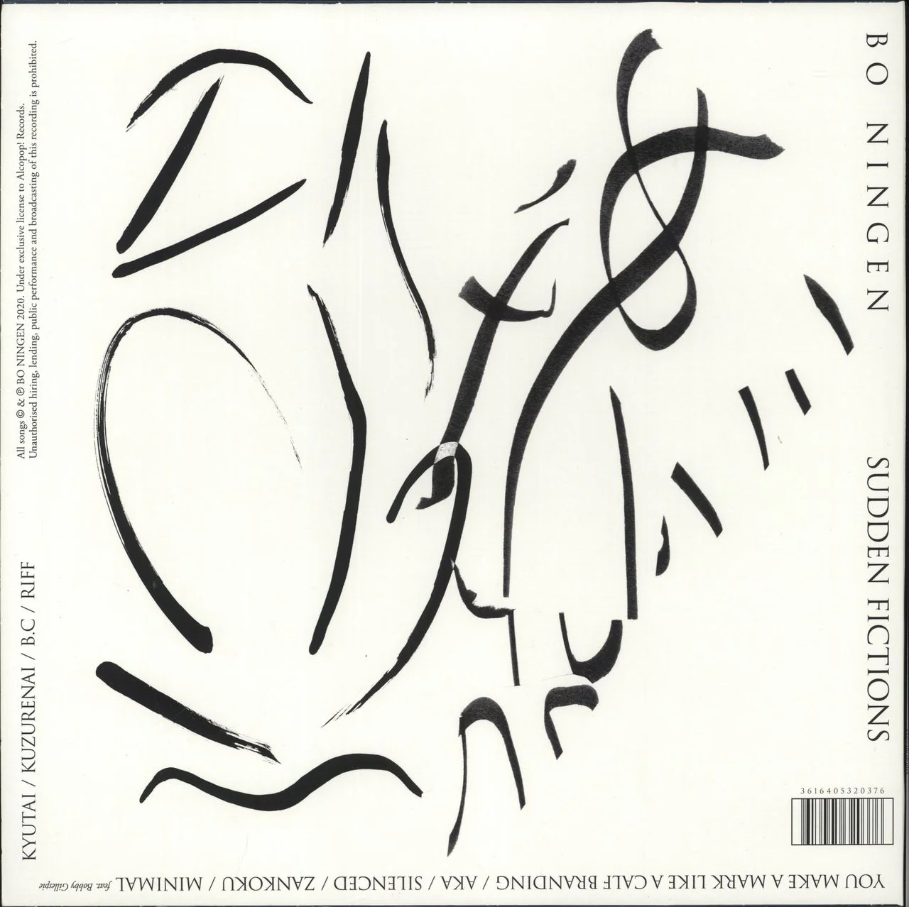 Bo Ningen Sudden Fictions - White Vinyl UK Vinyl LP - Image 3