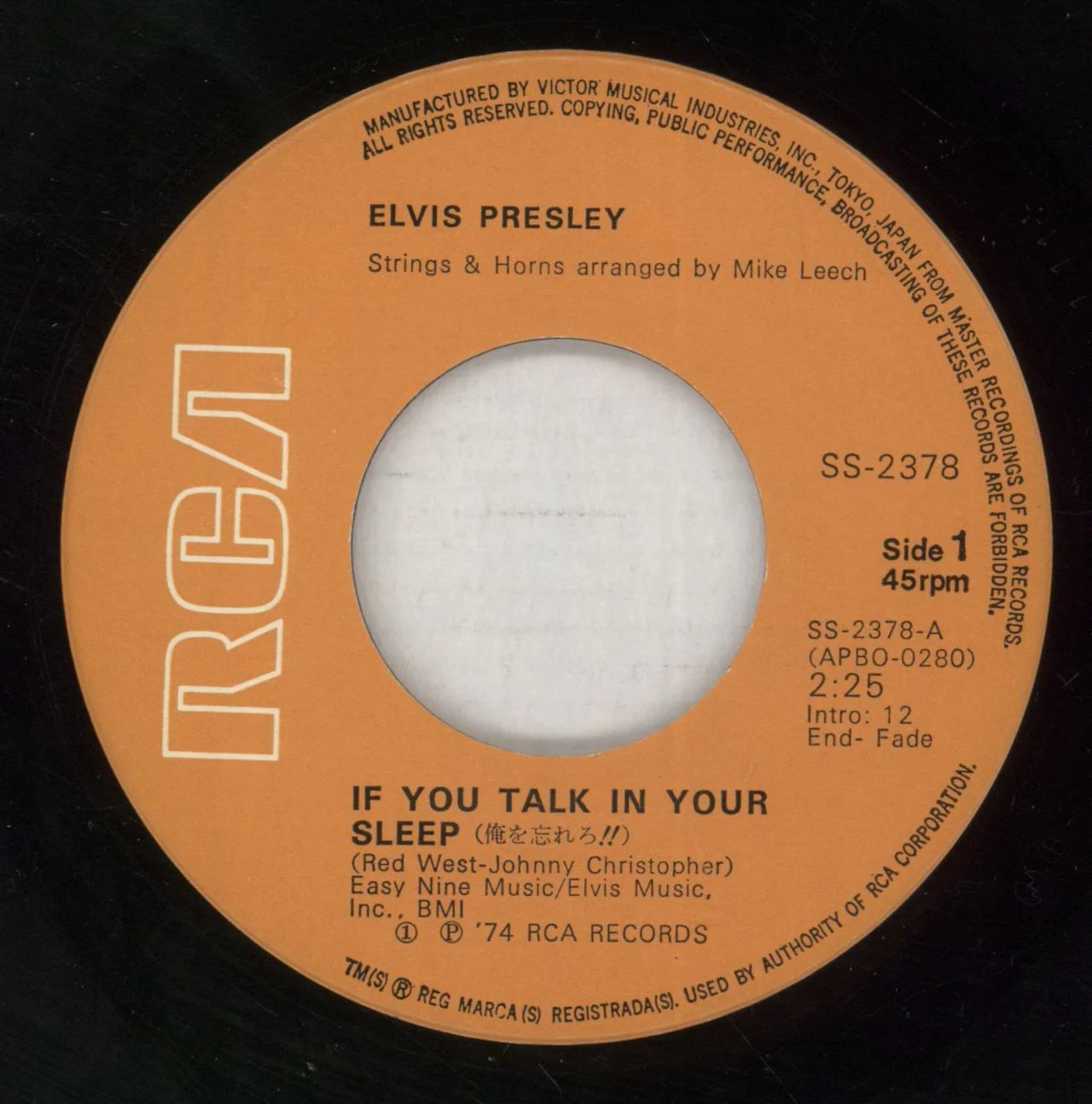 Elvis Presley If You Talk In Your Sleep Japanese Promo 7" vinyl - Image 2