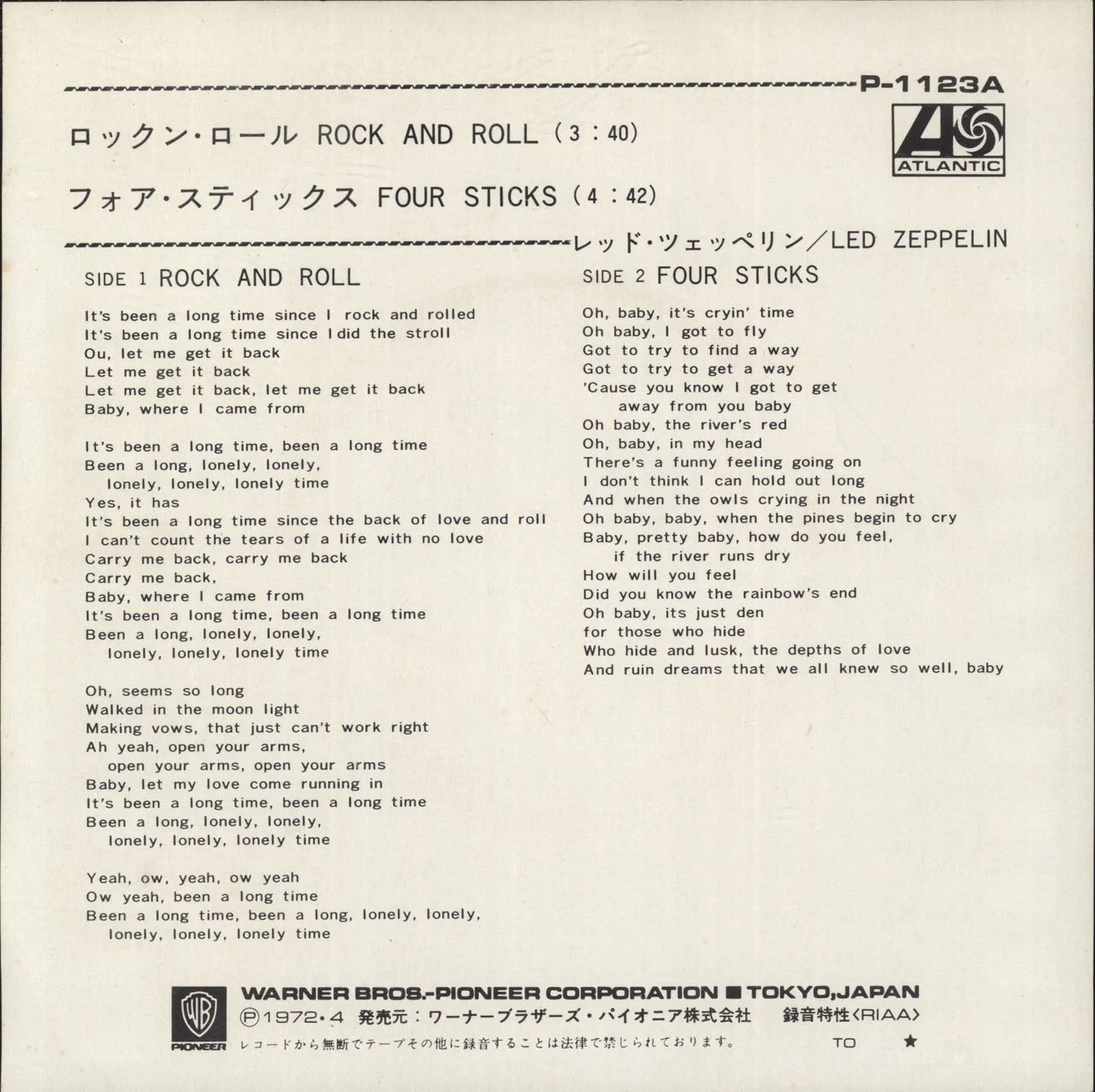 Led Zeppelin Rock And Roll - 500 Yen Sticker Japanese 7" vinyl - Image 3