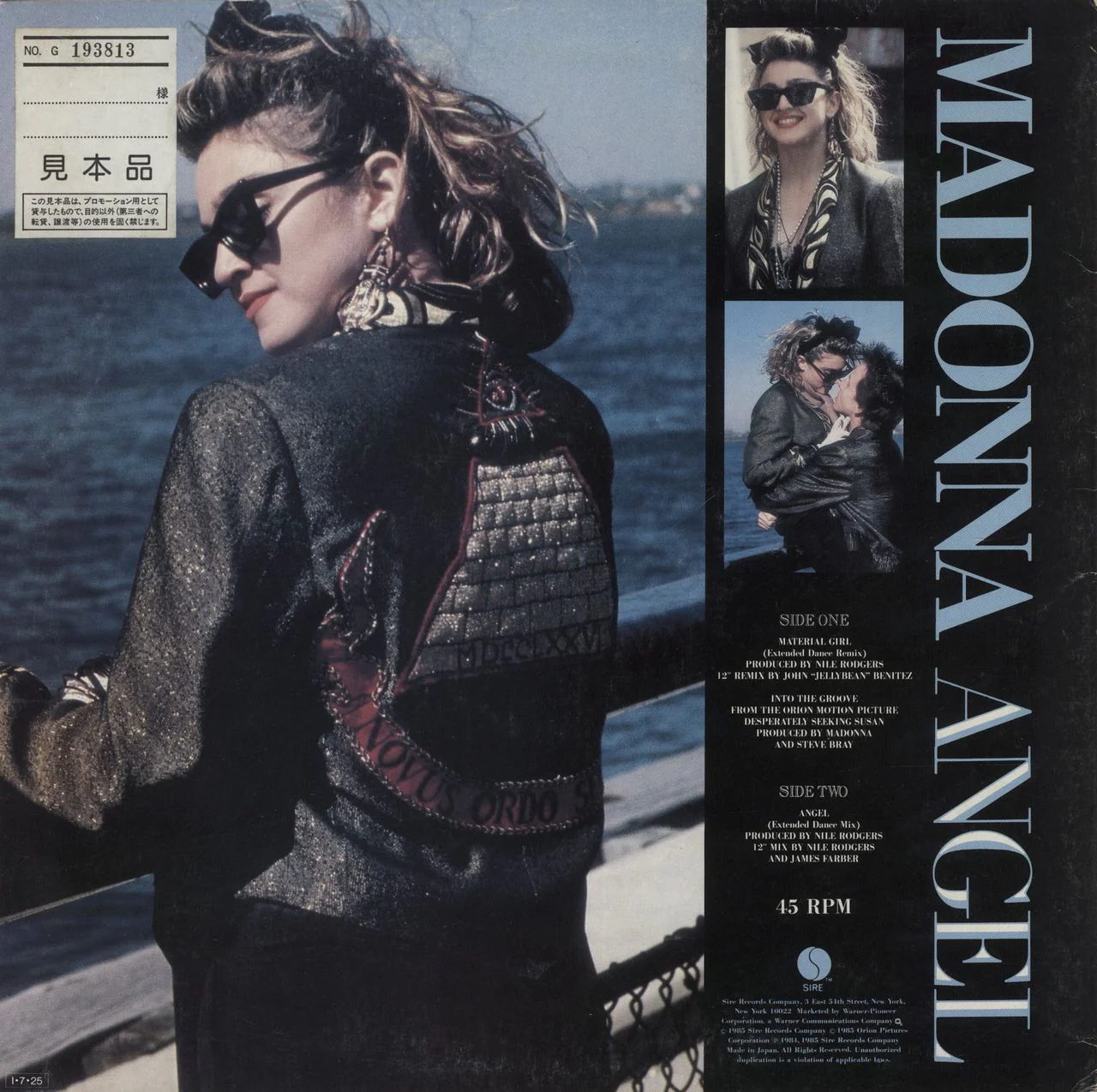 Madonna Material Girl Japanese Promo 12" vinyl - Image 3