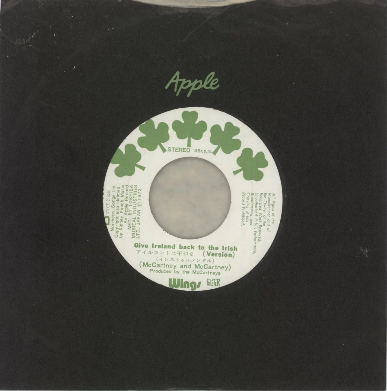 Paul McCartney and Wings Give Ireland back To The Irish Japanese 7" vinyl - Image 2