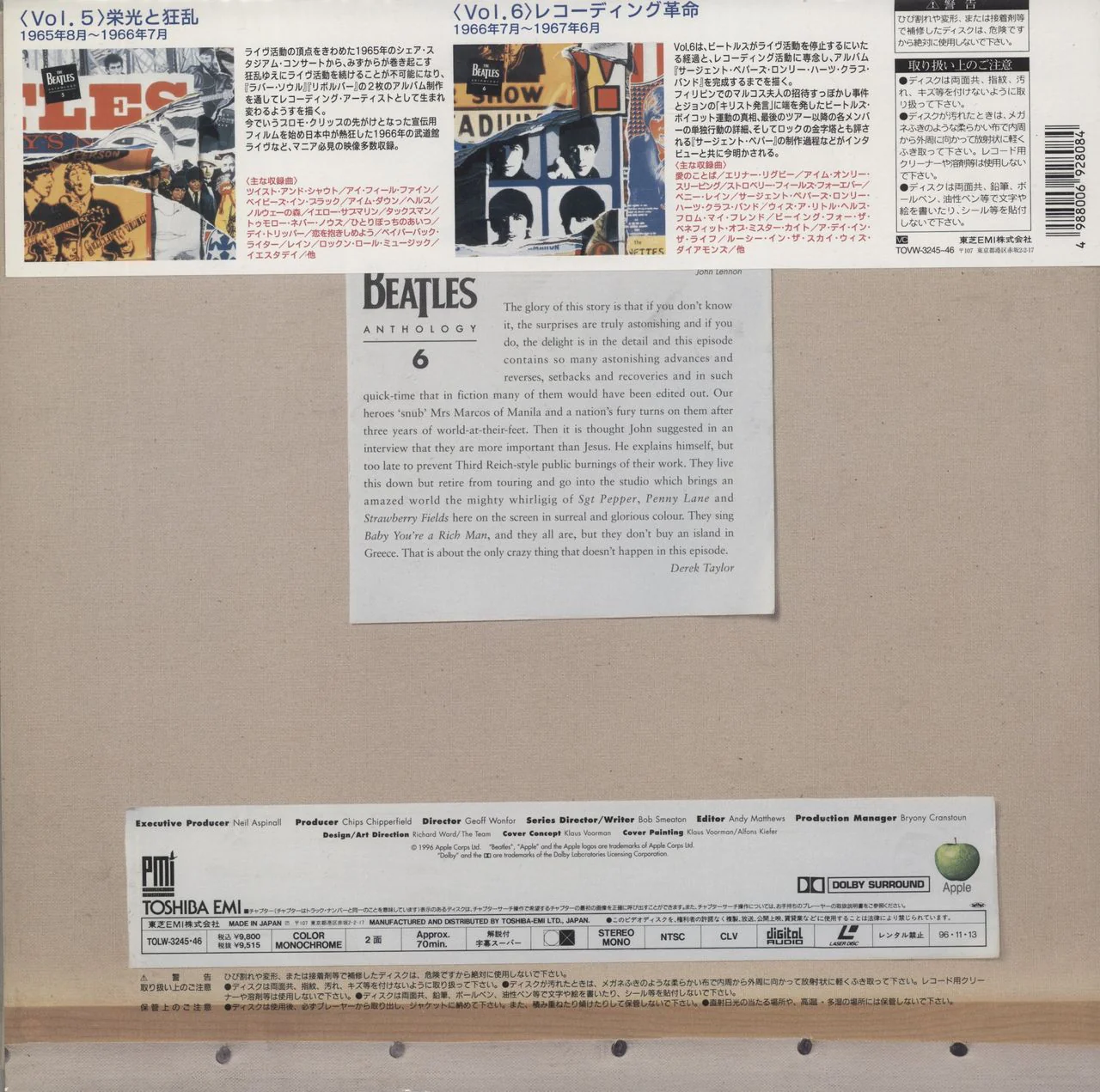 The Beatles Anthology Vol. 5&6 Japanese Laserdisc - Image 3