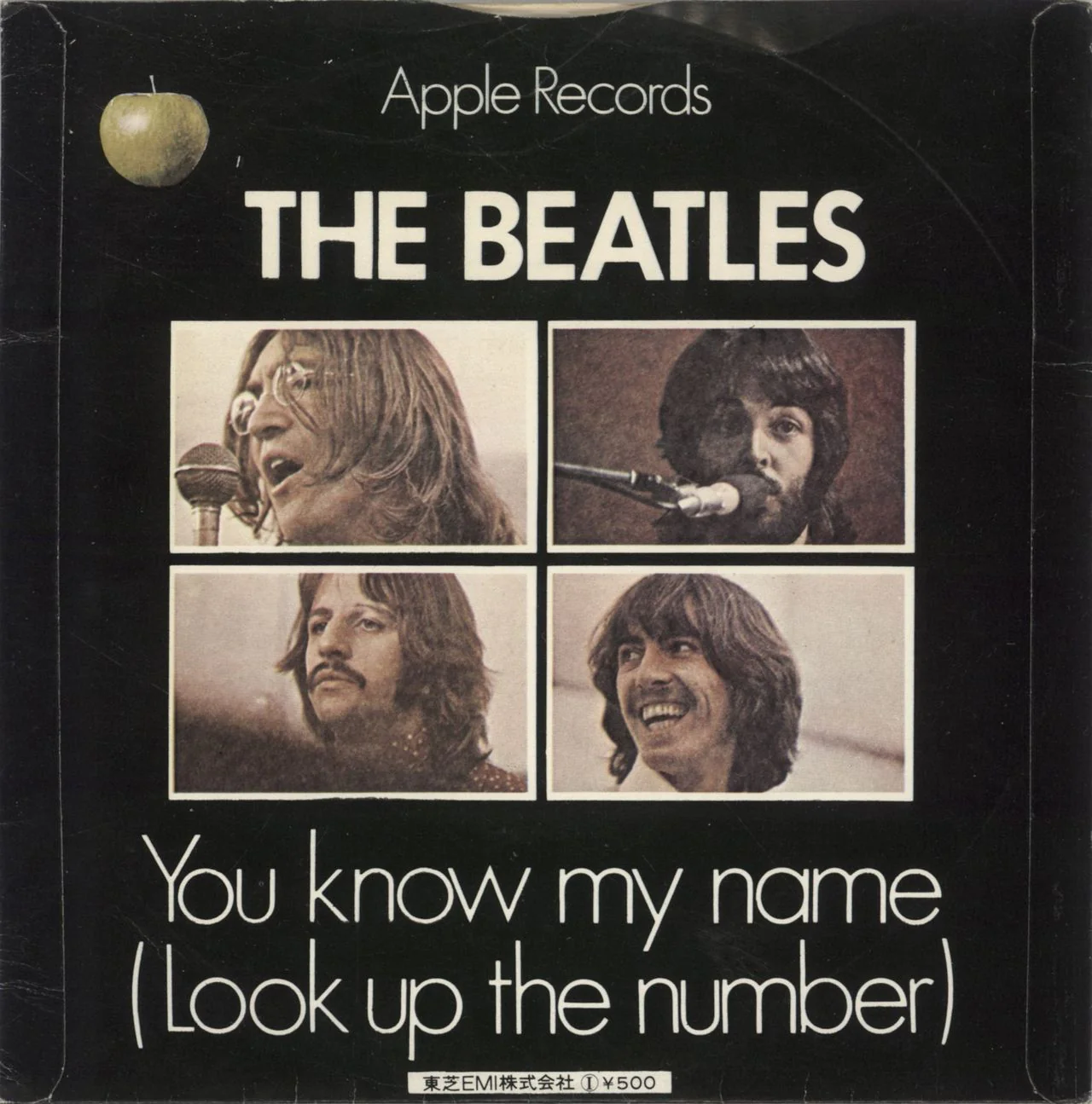 The Beatles Let It Be - 4th Japanese 7" vinyl - Image 3