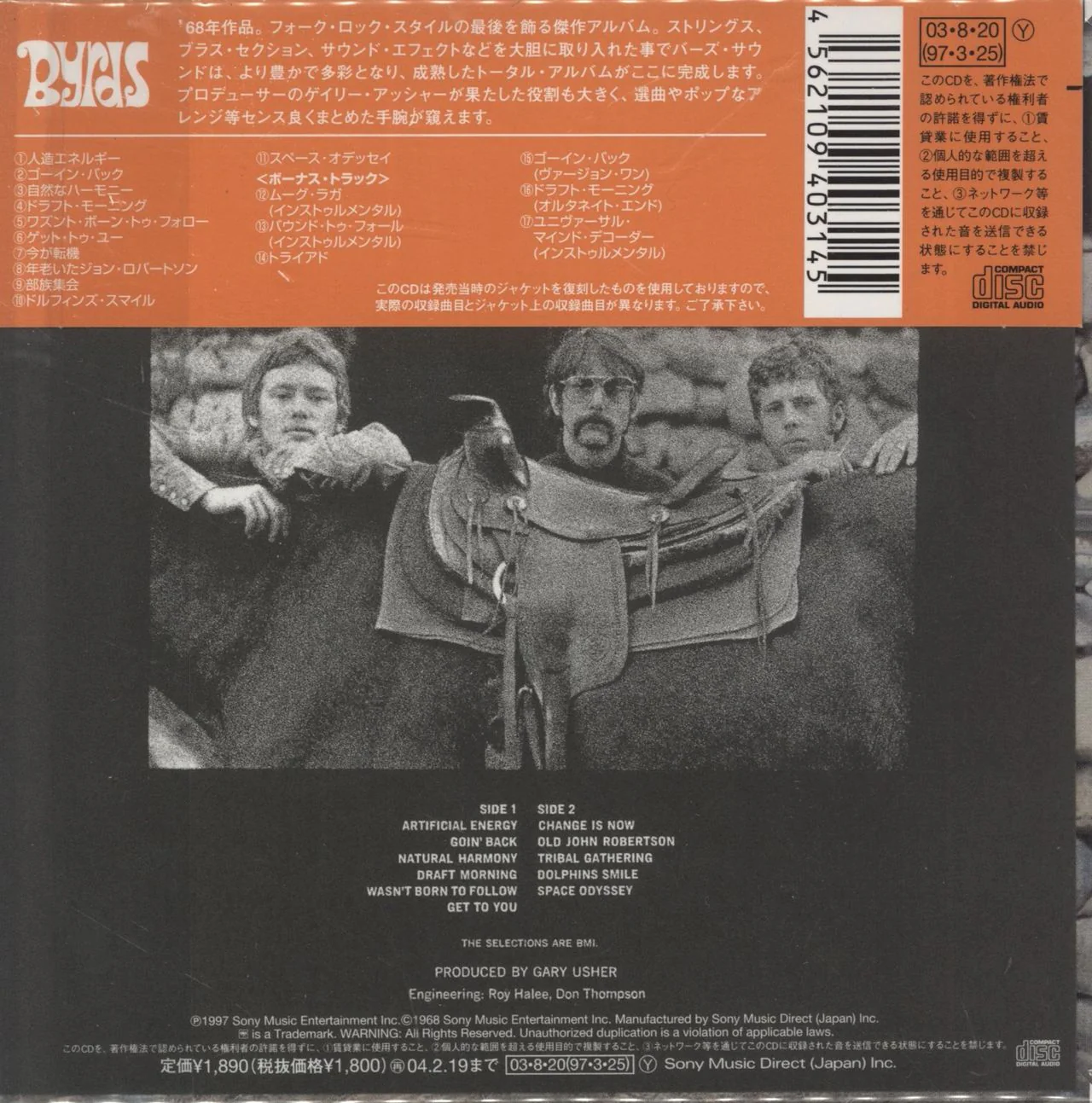 The Byrds The Notorious Byrd Brothers Japanese CD album - Image 2