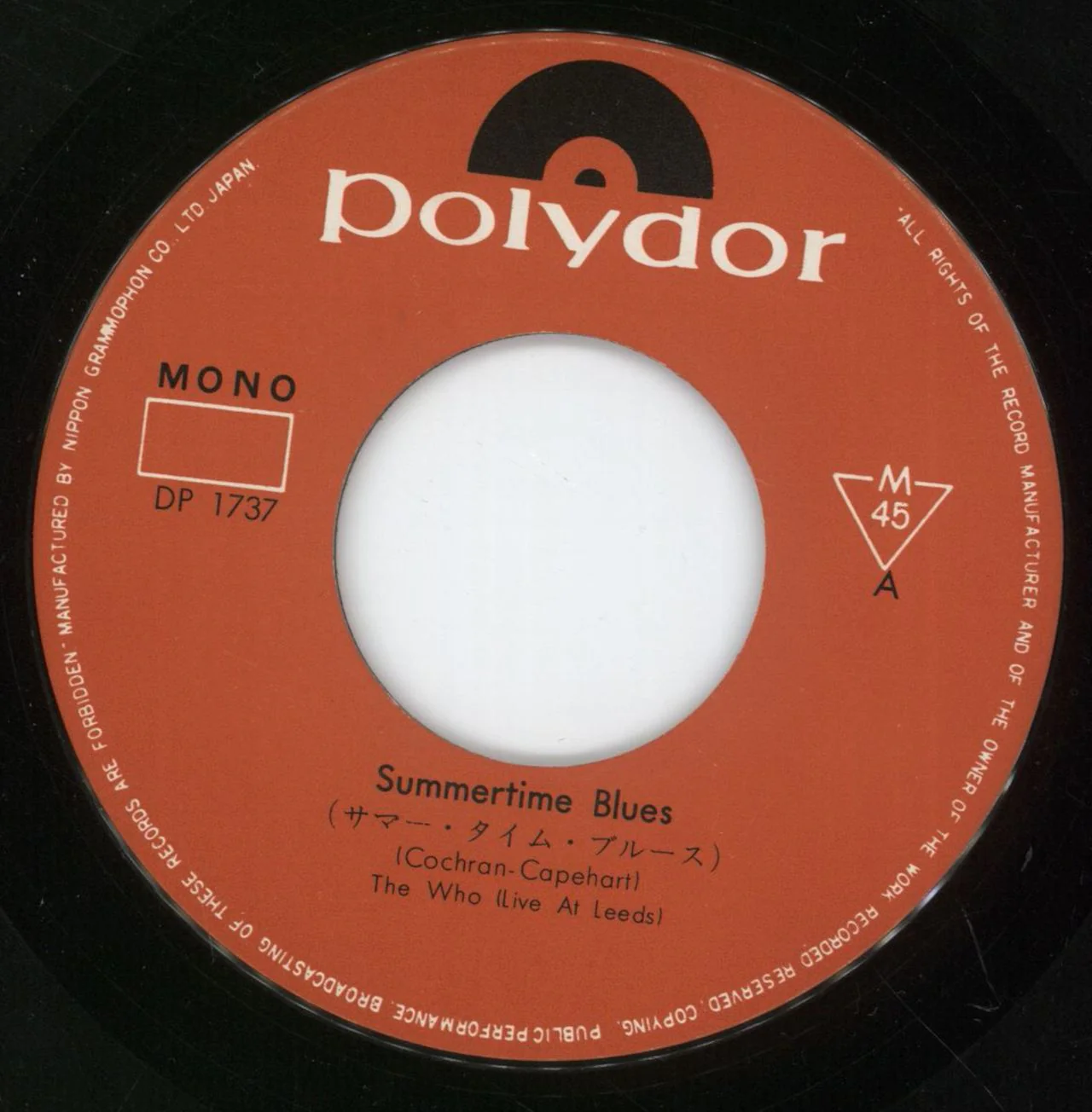 The Who Summertime Blues Japanese 7" vinyl - Image 2