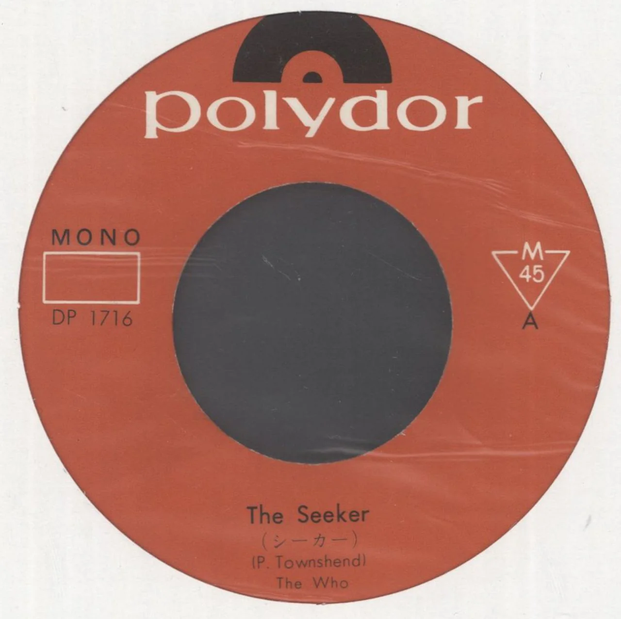 The Who The Seeker - Wide Japanese 7" vinyl - Image 2